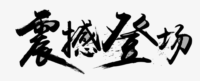 震撼登场：OpenAI DALL·E 4引领8K图像实时编辑新纪元