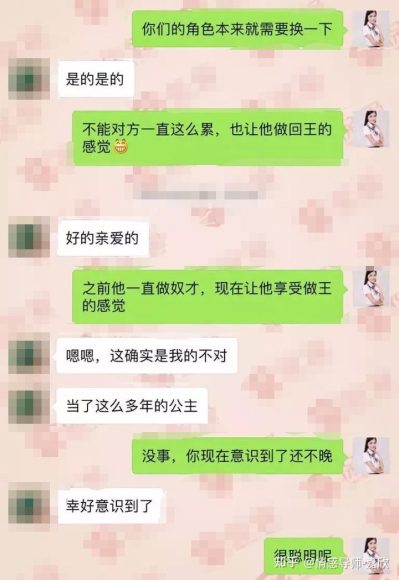 情感修复指南：当关系出现裂痕，如何重新找回爱与信任