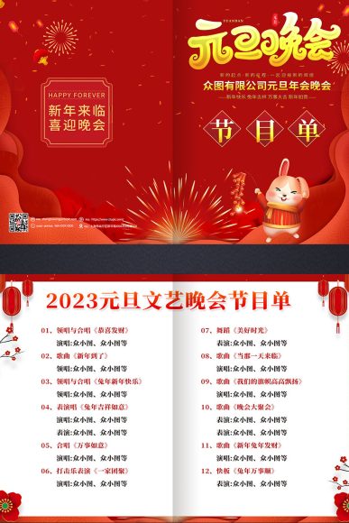 2023年跨境电商海外营销渠道趋势洞察与布局建议