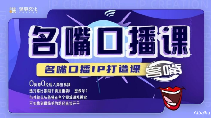 提升口播表现力的肢体语言训练技巧