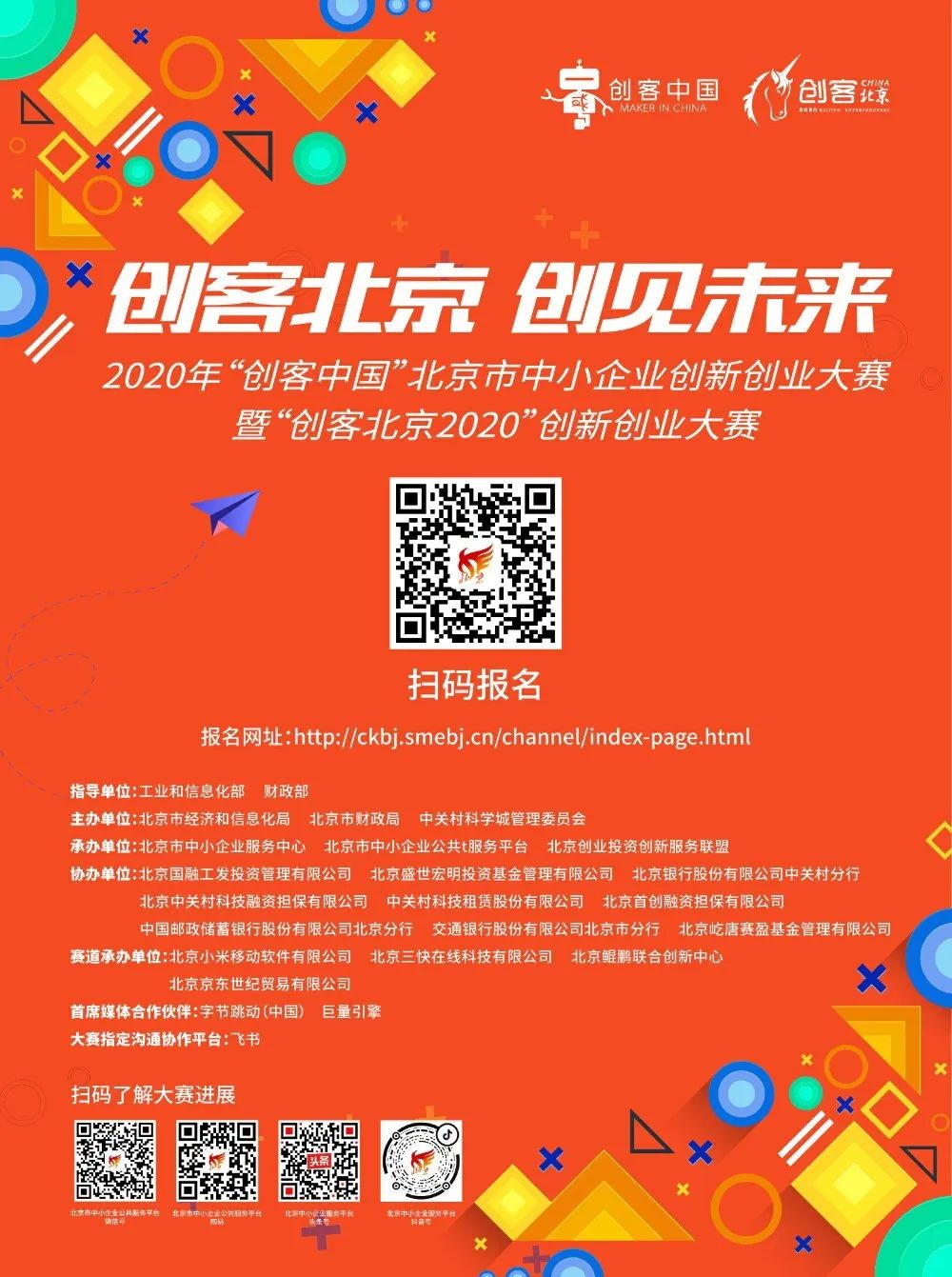 创2020年9月以来最大跌幅 特斯拉股价重挫12%