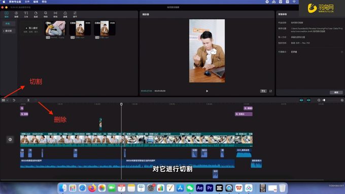 剪映Pro震撼登场!字节跳动推出支持4K智能渲染的专业级AI视频剪辑工具