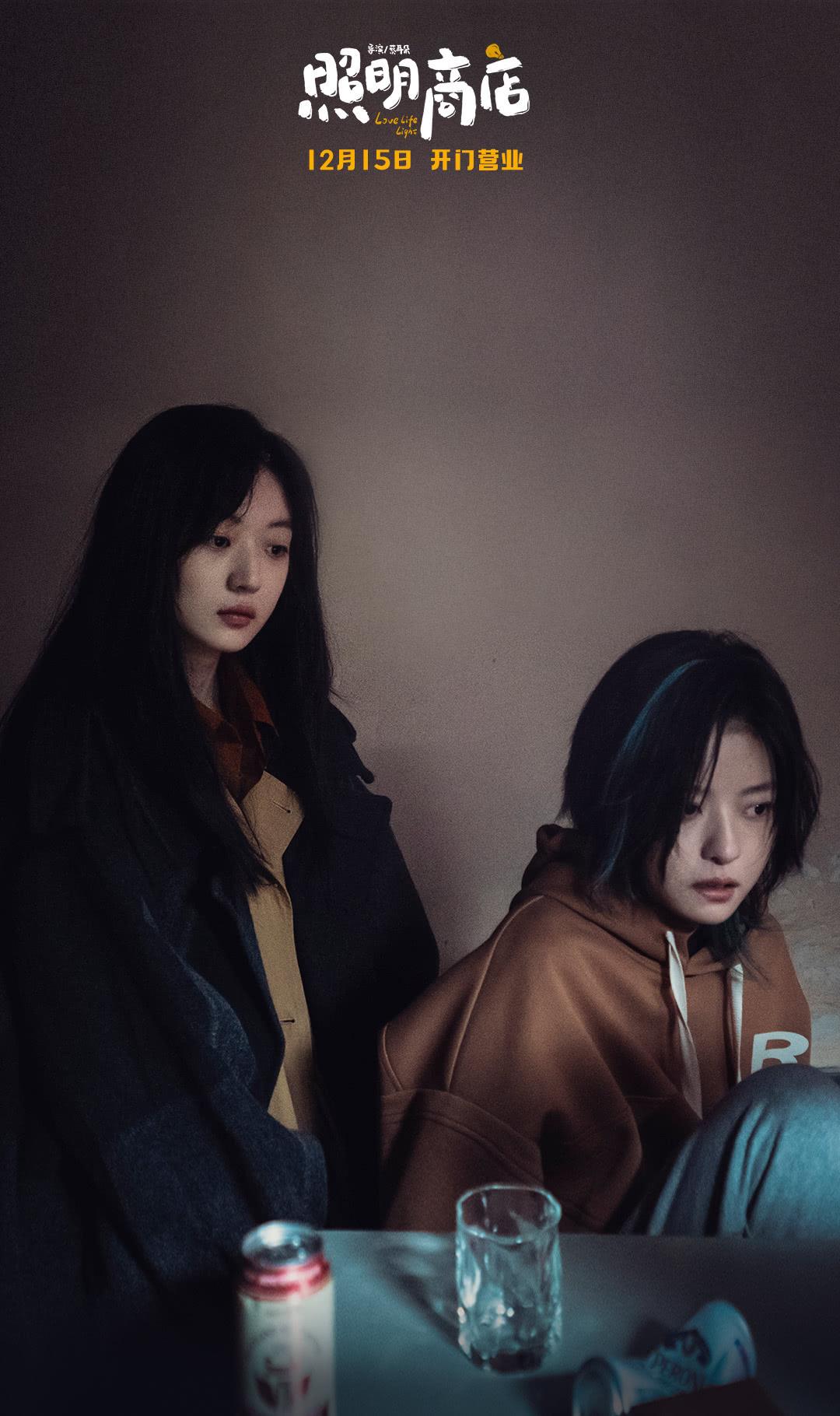 《照明商店》韩国漫改电影本土化策略深度解析