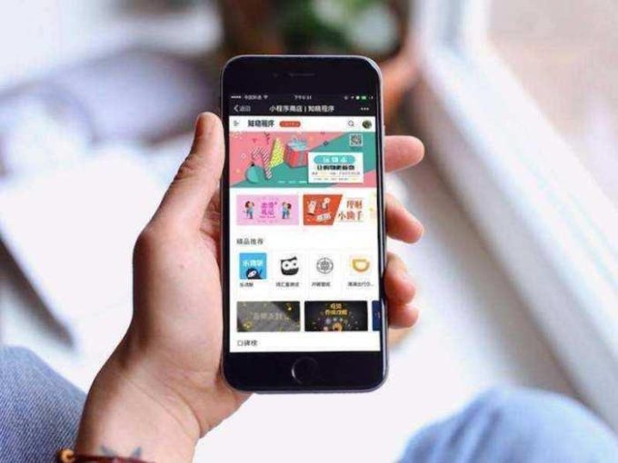 微信小程序电商运营完整攻略：流量获取与转化技巧