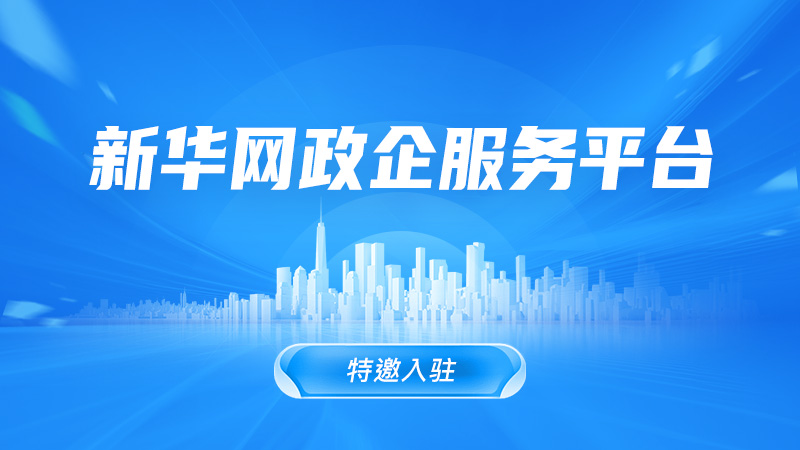 2028年迈向预商用新时代