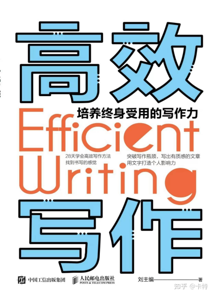 如何高效编写吸引人的短视频分镜脚本