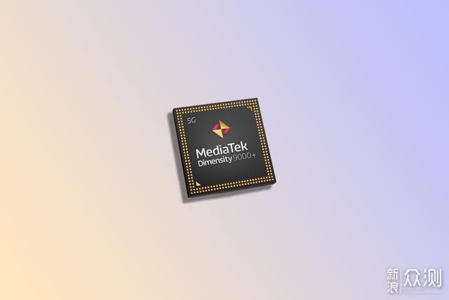 联发科天玑9400正式发布：首发3nm工艺，开启高性能计算新时代