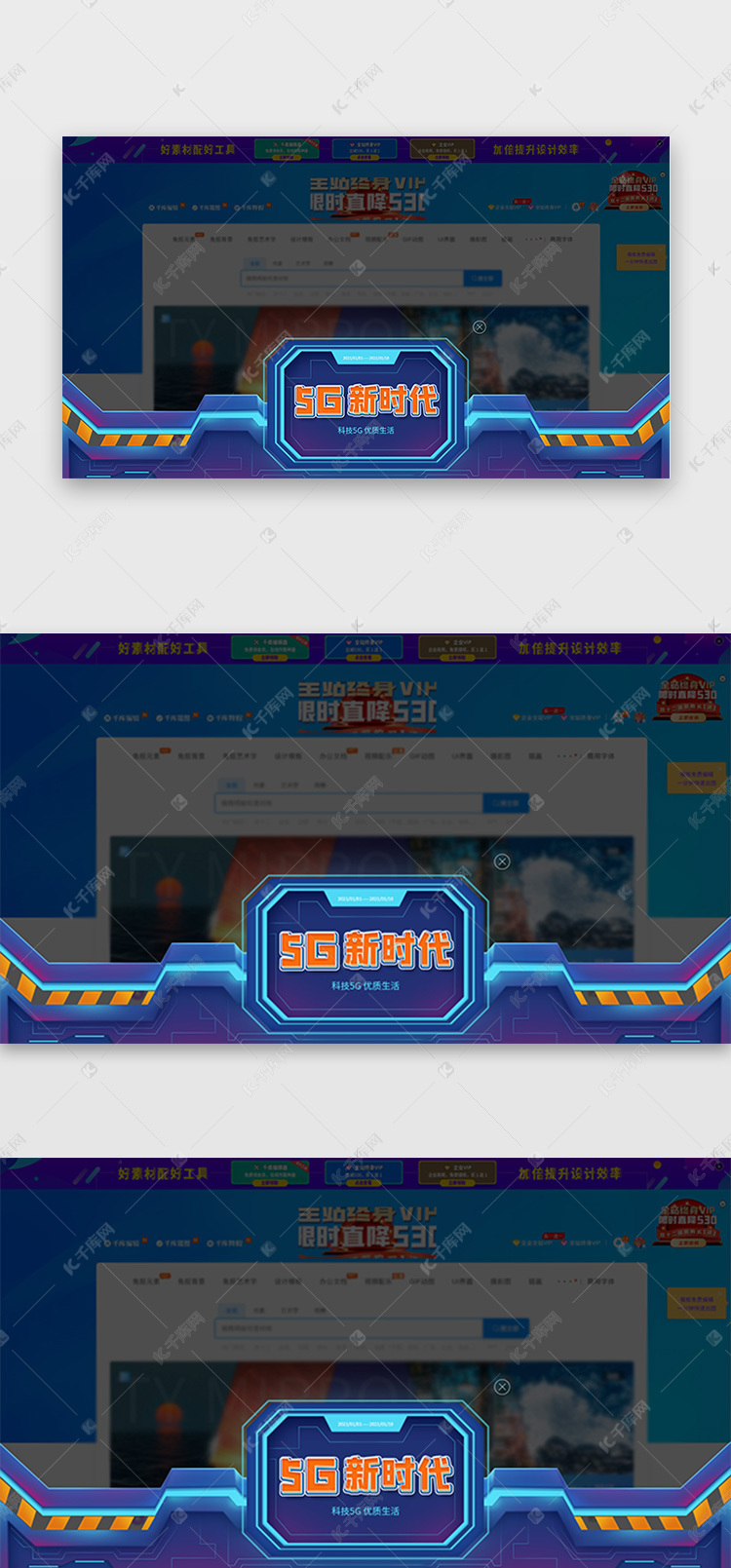 网站弹窗设计秘籍：巧妙避开烦扰访客的雷区