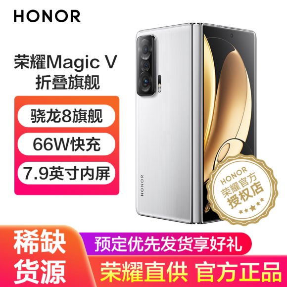 荣耀Magic6首发自研射频芯片:科技突破再进一步