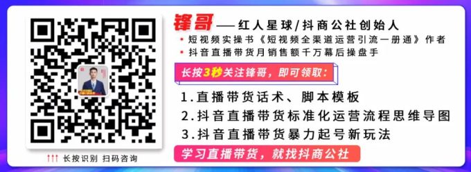 直播电商复盘会议流程全解析：关键环节与成功秘诀