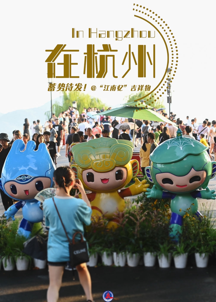 杭州亚运会倒计时100天：场馆建设全貌抢先一览