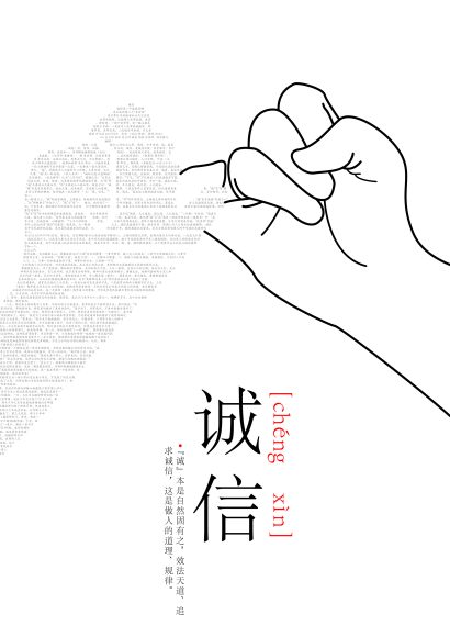 学术诚信受重创：教授本文抄袭事件引发广泛关注