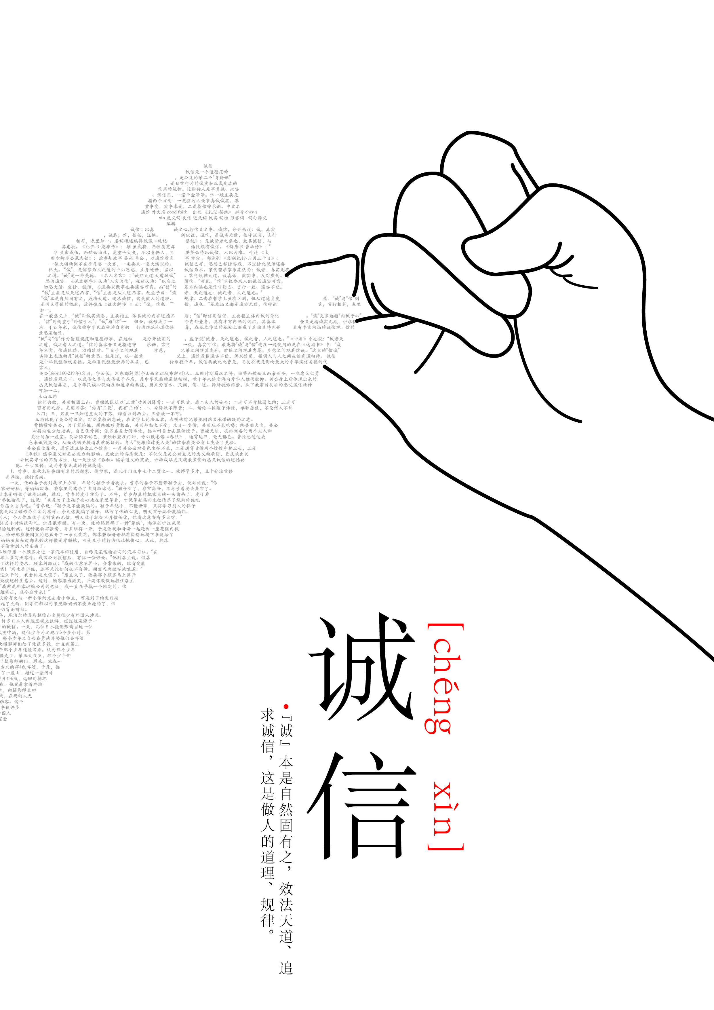 教授本文抄袭事件引发广泛关注