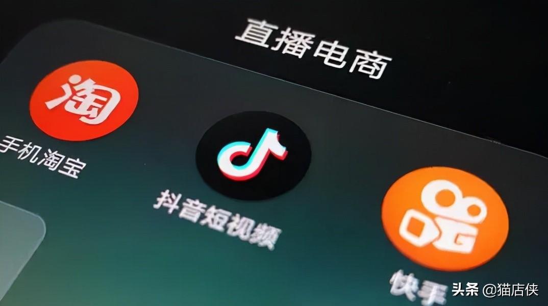 抖音电商直播流量提升之道：实用技巧与实战案例解析