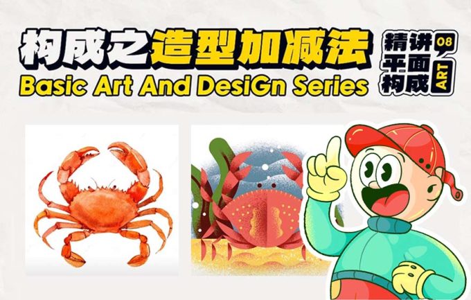 从零开始掌握视频号电商直播排品之道，引爆流量