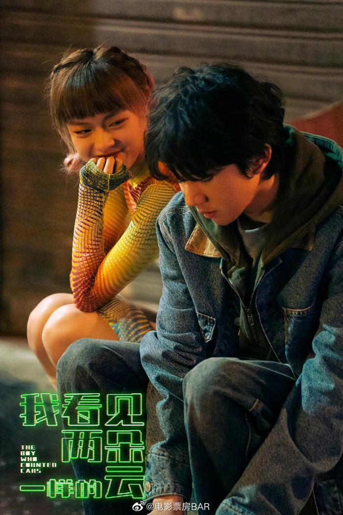 科幻爱情碰撞：《非诚勿扰3》的新尝试