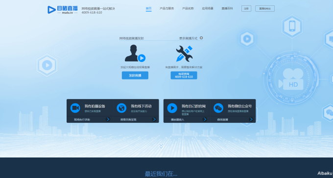 全面掌握直播脚本设计:模板+案例+优化建议