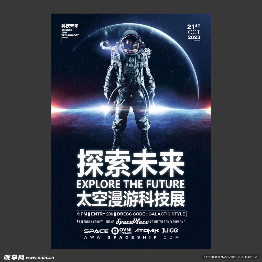 探索未来科技前沿：智能尘埃如何引领微型传感器的新纪元