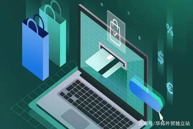 跨境电商独立站转化率优化：从流量到订单的有效策略