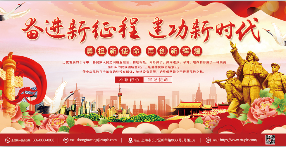 迈向新时代——全息通信如何革新视频通话体验