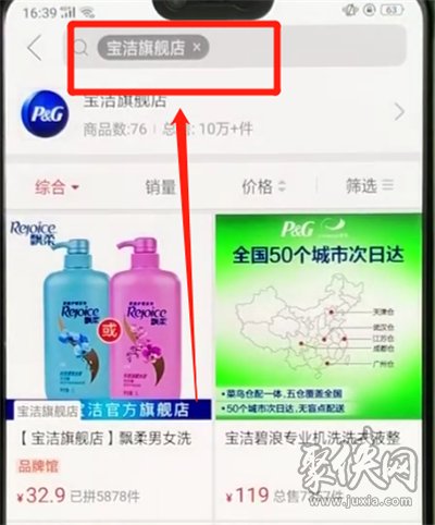 拼多多搜索推广优化方案：提升流量与转化的秘密武器