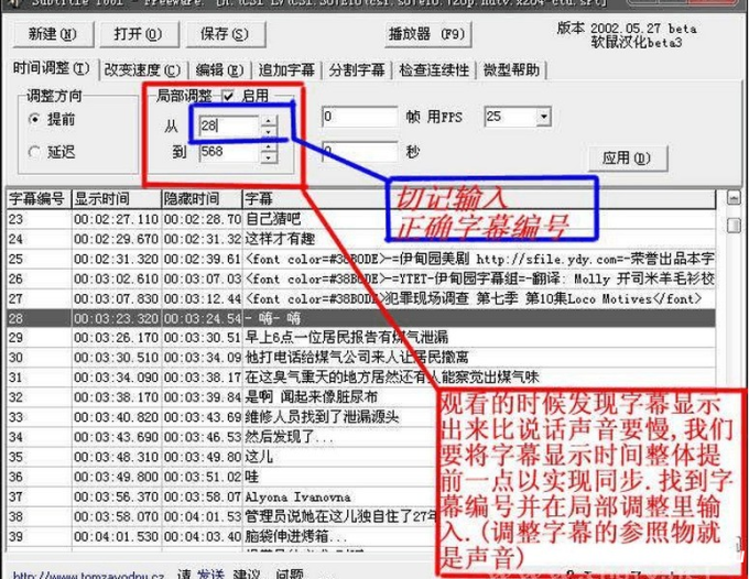 字幕校对全流程解析：从初审到终审的关键步骤