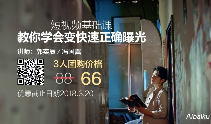 深入解读短视频分镜脚本的结构与内容要点