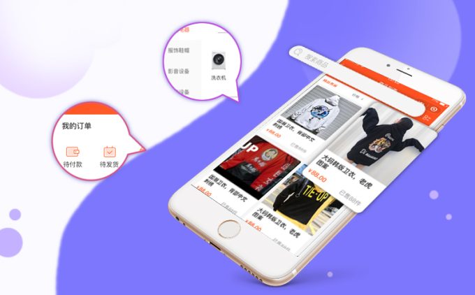 详解直播电商背后的团队架构体系