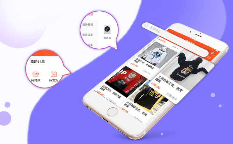 详解直播电商背后的团队架构体系