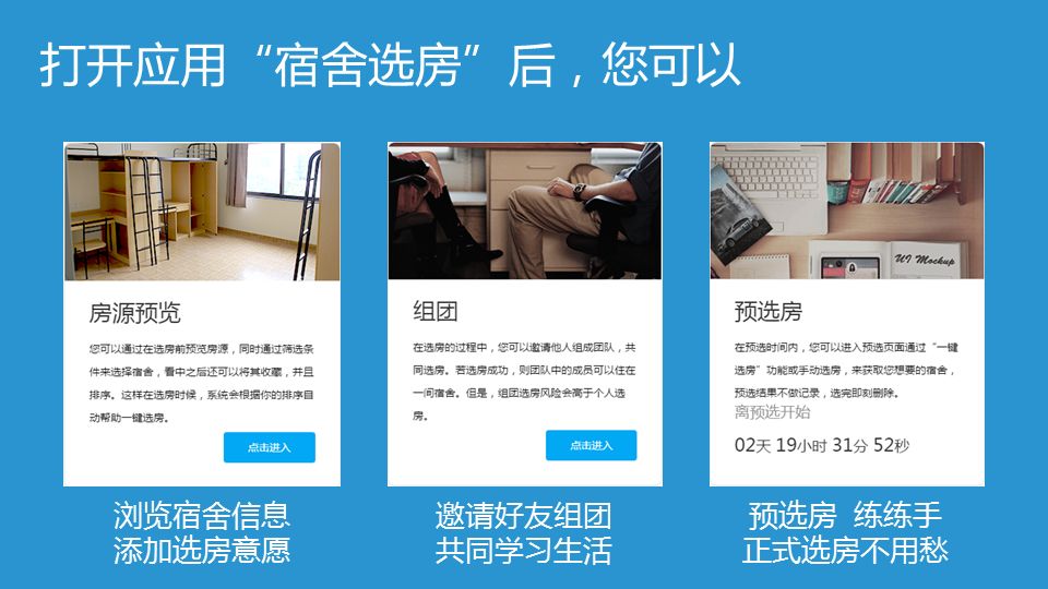 全面指南：选择最适合你的网站建设平台的关键点