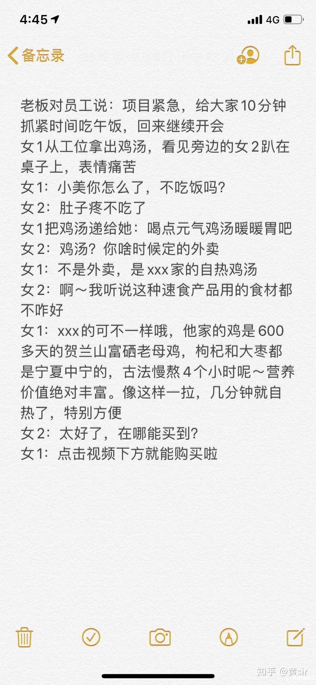 短视频分镜脚本：创意与实用并重的艺术表达