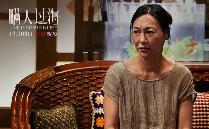 《瞒天过海》：通过悬疑反转剧本结构探索情节设计与人物心理