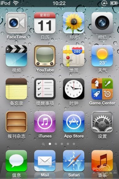 苹果iOS19重大更新：端侧大模型Siri X正式亮相