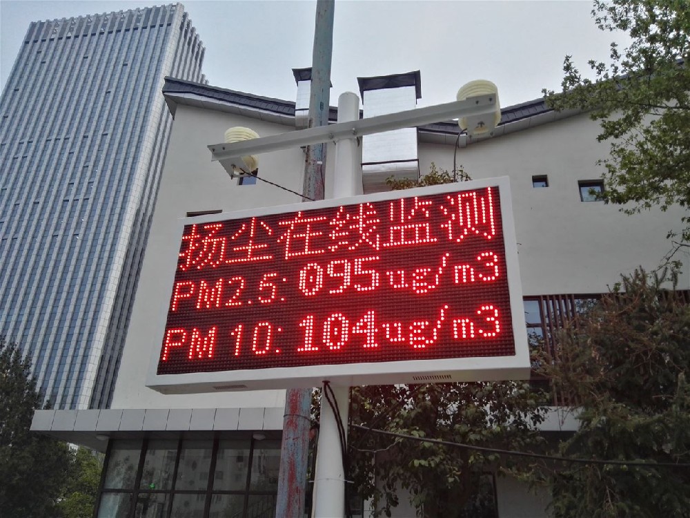 智能尘埃：开启微型传感器广泛应用的未来之路