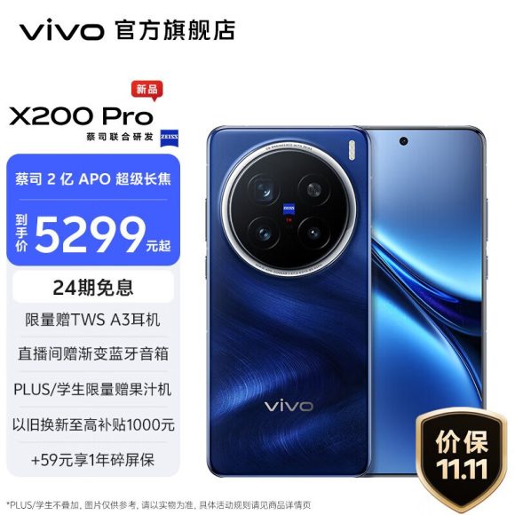 揭秘vivo V3影像芯片：8K录制引领未来视频趋势