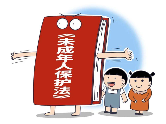 强化未成年人保护：构建全方位安全屏障