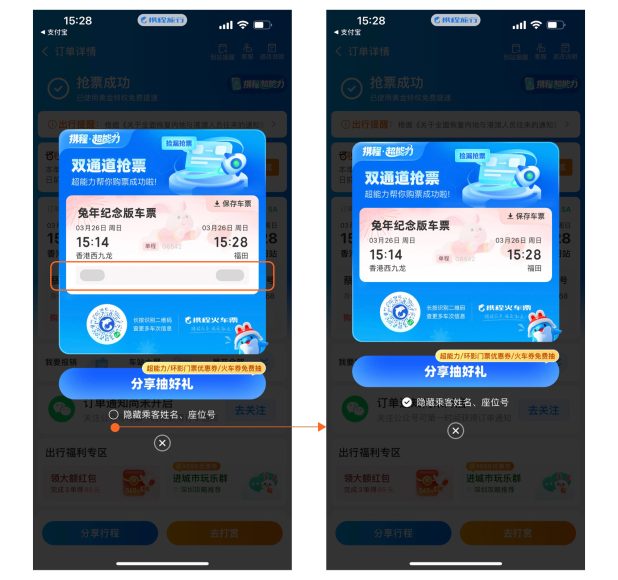 携程AI行程规划师助力千万用户畅游天下