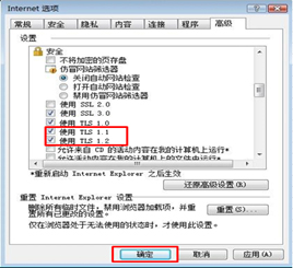 网站安全升级指南：深入解析HTTPS配置与防火墙设置