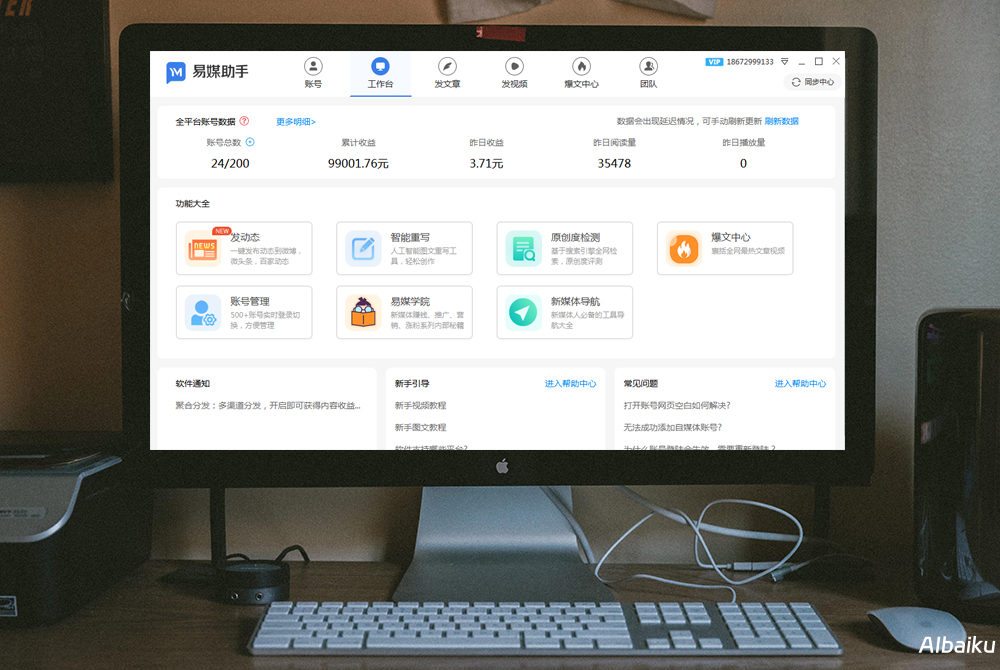 跨平台分发注意事项指南：助您轻松应对各种挑战