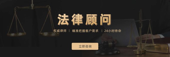 在线法律咨询平台：便捷高效的法律服务新选择