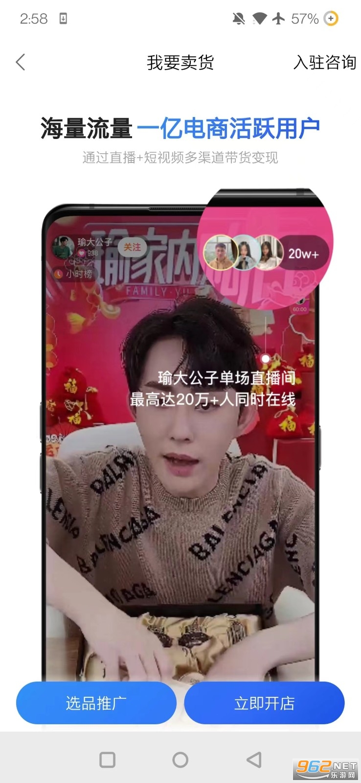 快手小店商品上架规范解读：助力商家高效合规经营