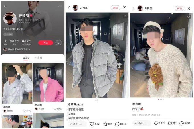 小红书AI穿搭助手:用户量突破5000万,时尚穿搭新助手