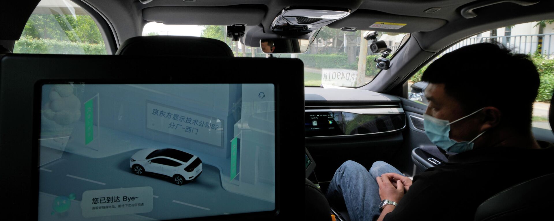 无人驾驶出租车商业化运营启动：科技引领出行变革