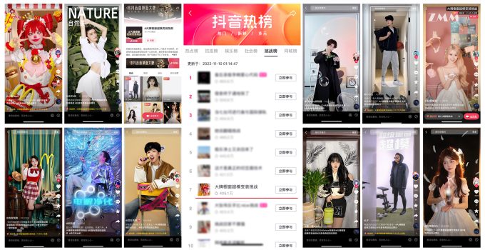 抖音电商达人合作避坑指南:关键点全解析