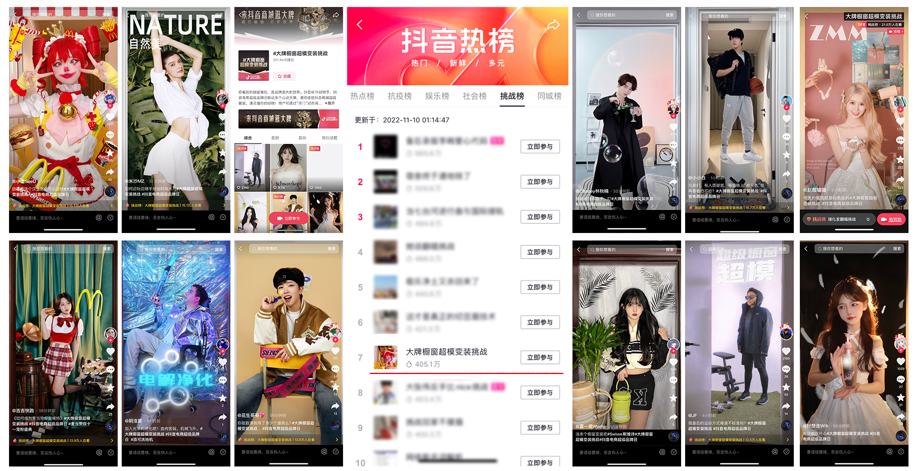 抖音电商达人合作避坑指南：关键点全解析