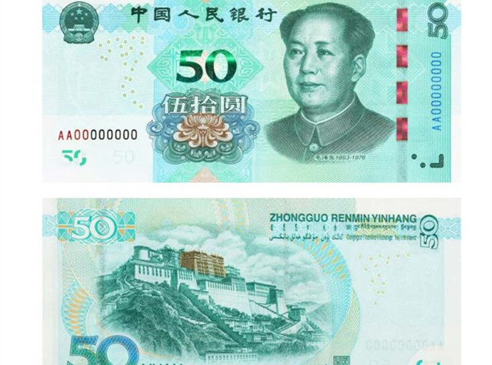 第五套人民币升级在即