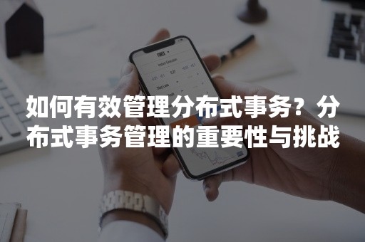 如何有效管理跨境电商独立站的多语言内容