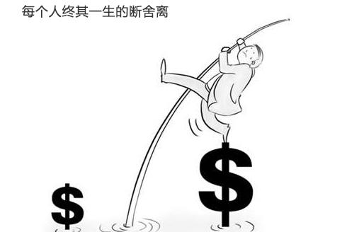 解读沉没成本谬误在恋爱决策中的影响