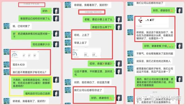 抖音小店体验分提升秘籍:实操手册助你轻松上手