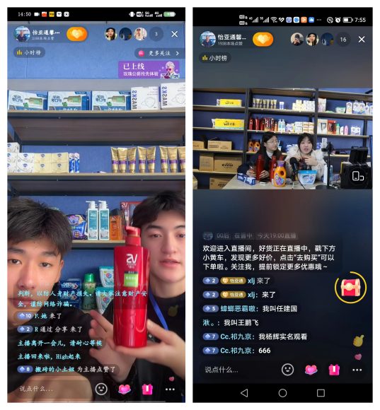 探索直播电商选品数据模型，助力商家精准定位市场